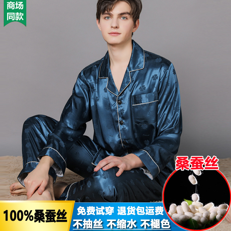 로얄 블루 긴 소매