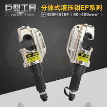 ���wʽҺ���Q ���ǉ���50-400�~���� �_��C�͉����Q EP-510F/430F