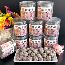 �ь��Ƥ÷200g���b���Tˮ���ɹ���Ԓ÷������������Ʒ�k������ʳ