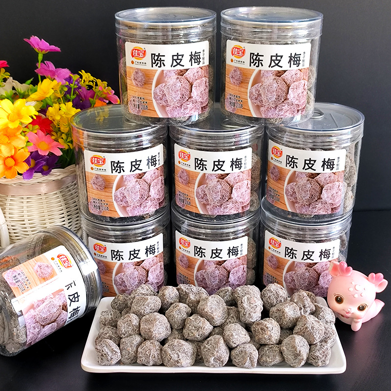 佳宝陈皮梅200g罐装蜜饯水果干果脯话梅子酸甜李子制品办公室零食