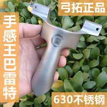 ������Ʒ630���P䓰����؏������X�쉺��������ع������ָ�����
