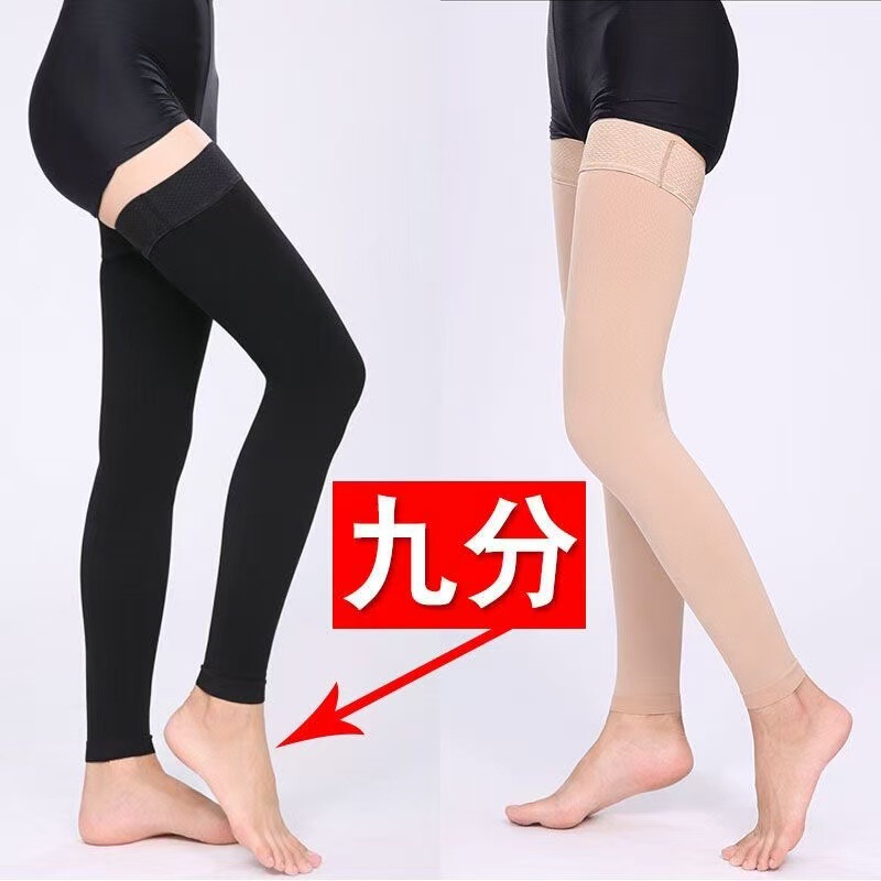 Secondary Vein Stockings over the Knee Medical Compression Socks to Protect Long Legs Nine Points Exposed Naked High Pressure Socks for Nurses Men and Women Secondary Vein Stockings over the Knee Medical Compression Socks to Protect Long Legs Nine Points Exposed Naked High Pressure Socks for Nurses Men and Women