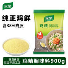 �Ҙ��u���{ζ��900g���b�����Ҝ����r�Ҝ������偏N���{ζƷ�{��