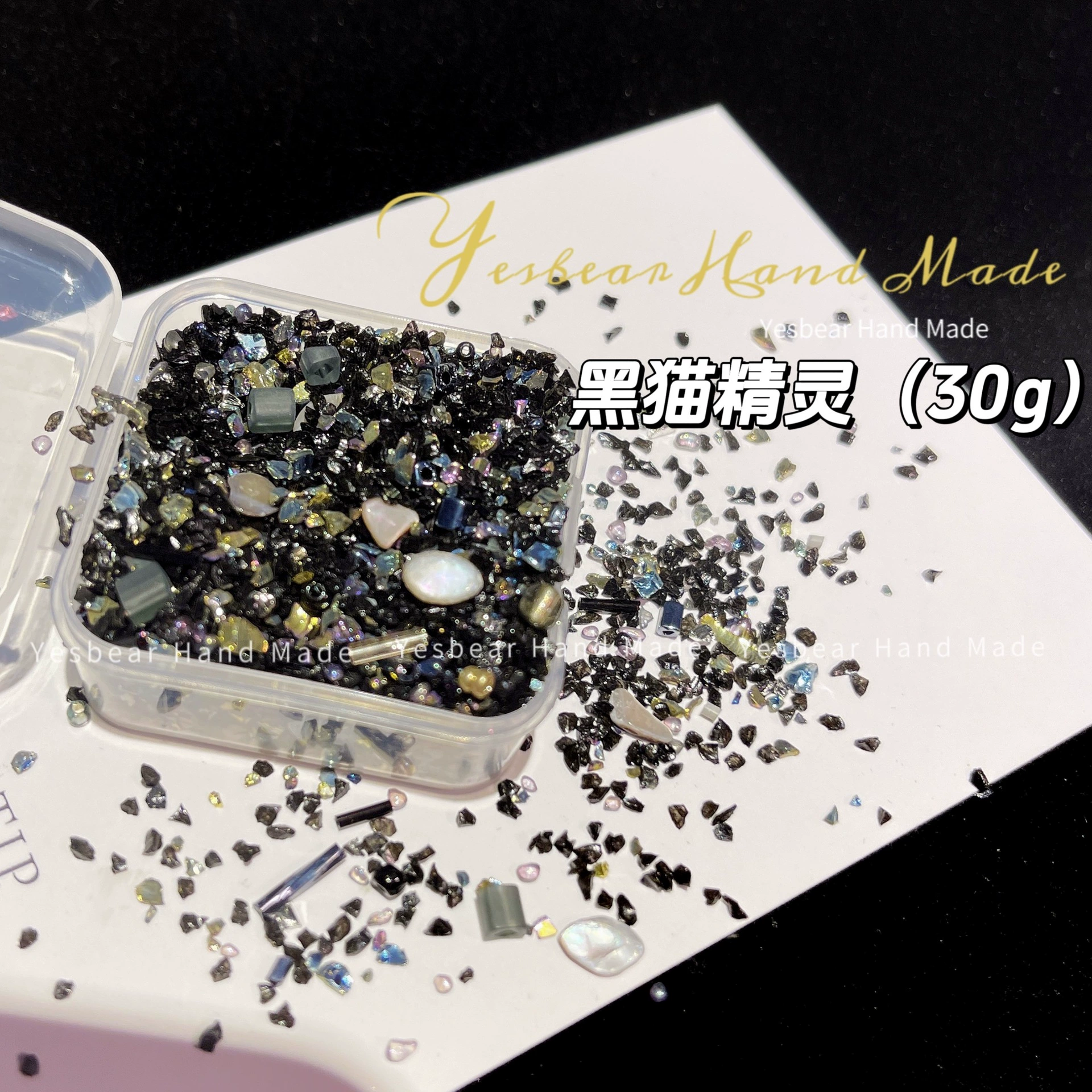 [碎仿幻彩不规则碎石流麻矿石be стеклоDIY большая бурый маникюр заполнениеar流沙]