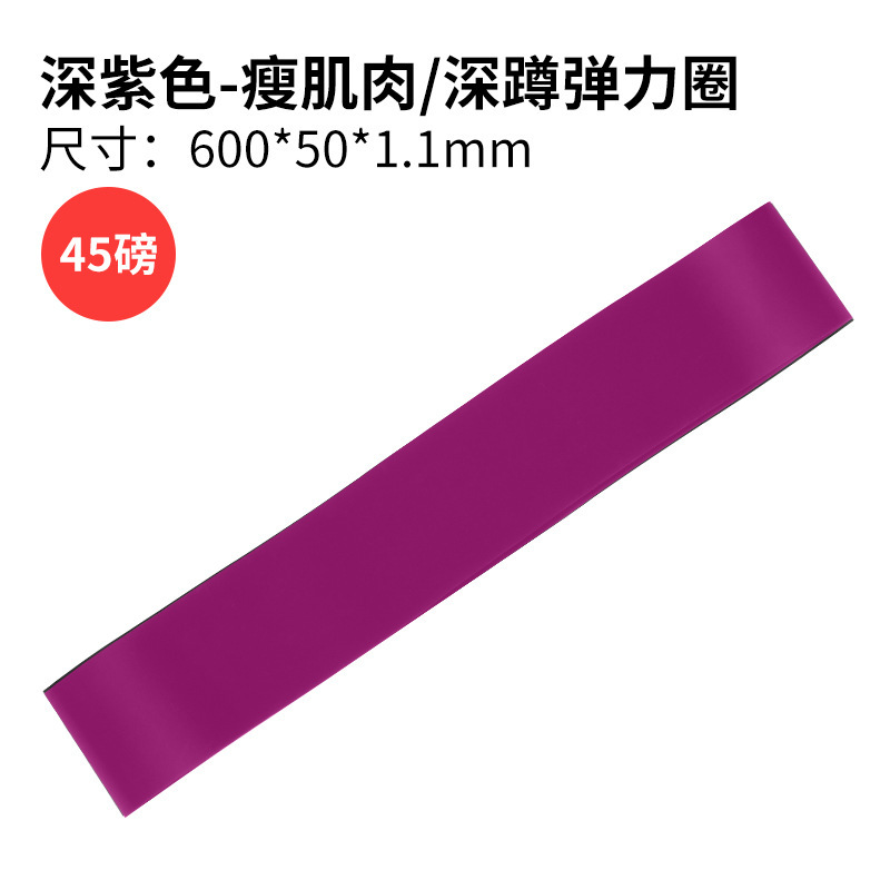 [TPE] 다크 퍼플-600*50*1.1