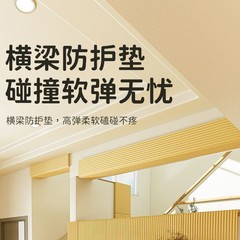 家庭用ソフトパッケージビーム衝突防止パッケージ壁コーナーパッケージコーナー窓枠衝突防止ストリップ衝突防止壁ステッカー