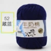 52 navy blue*1*10S*5*100