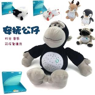 Plush Comfort Doll with Music, Light Projection, and Baby Pillow Features
