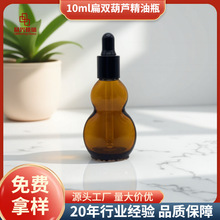 �F؛���l10ml��ɫ�����p���J����ƿ���ͷ��bƿ�z�^�ιܲ���ƿ��ƿ
