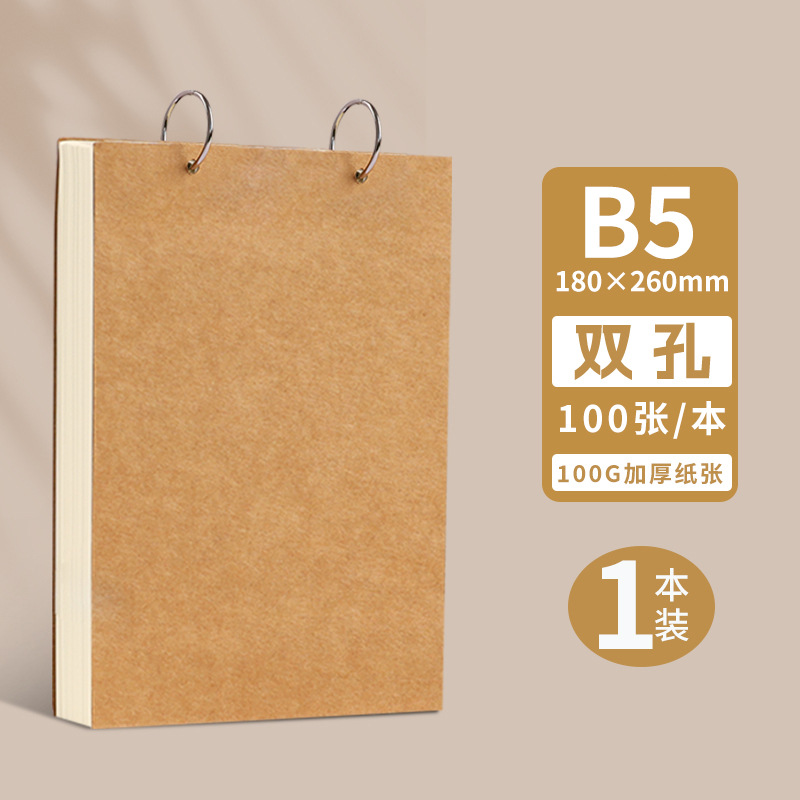 B5 양면 1권 묶음 * 100매