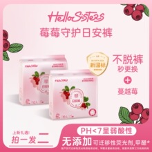 HelloSisters ��Խݮ�簲ѝ�հ�ѝ�����H�w˲����ˬħ�g�N��˯ѝ