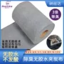 去异味车内车用除臭碳布