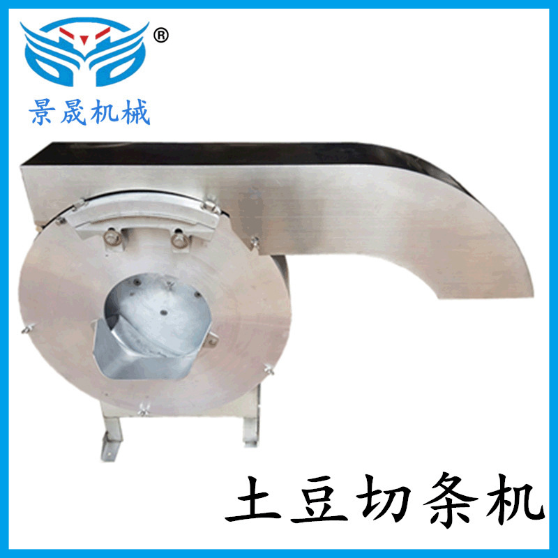定金切薯条机 地瓜切条机 马铃薯切丝机 薯仔切条机 地瓜切片机