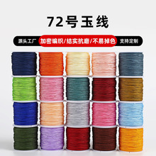 ����72̨̖����0.8mm��������朾������t�K�Ї��Y���K�����l