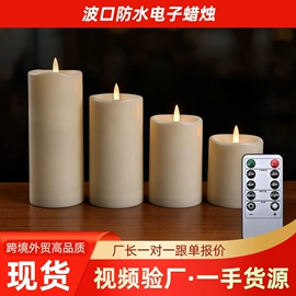蜡烛灯