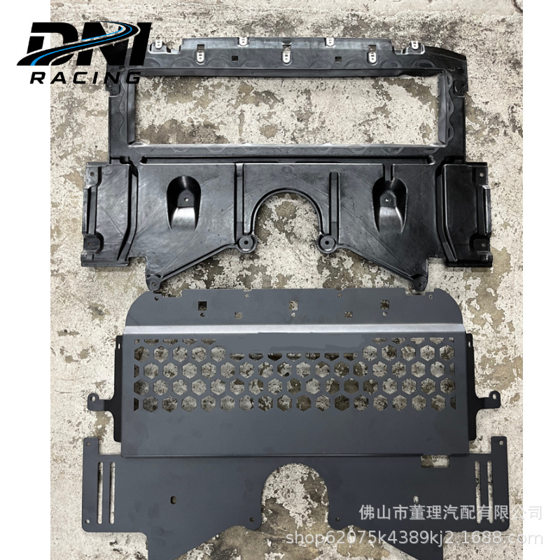 Aluminum Alloy Lower Guard Plate Aluminum Skid Plate 21+ G80 G81 G82 G87 M2 M3 M4