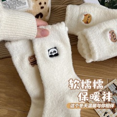 冬の靴下の女性の中筒は厚くて保温します。