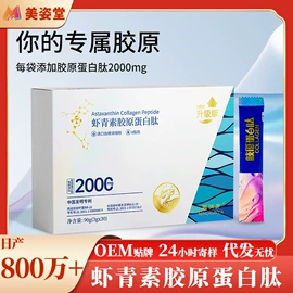 果蔬汁;速溶咖啡;代餐粉