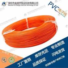 �S�ҬF؛1571-28AWG�^��������a�~�z����Ȳ��B�Ӿ���PVC��Ӿ�