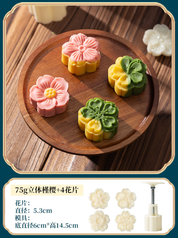 50gパンダ竹菓子金型ミニ緑豆餅漫画月餅金型山薬餅模型焙煎ツール|undefined