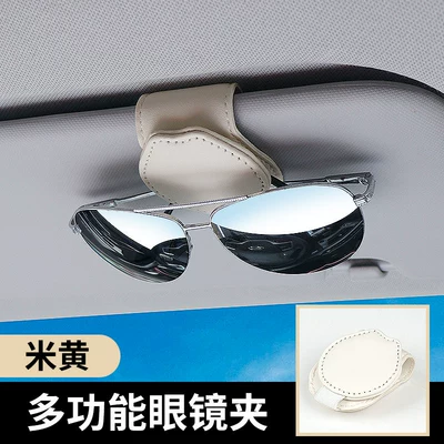 Car Glasses Clip, Car-Mounted Car Glasses Clip/Bill Clip - beige1-pack
