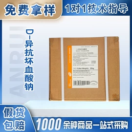 营养强化剂;增稠剂;甜味剂