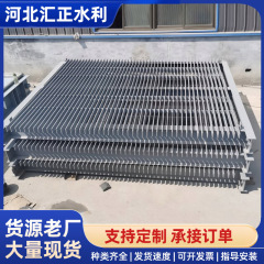 拦污栅排渣清污机配套格栅拦污栅污水处理平面型拦污栅排渣格栅
