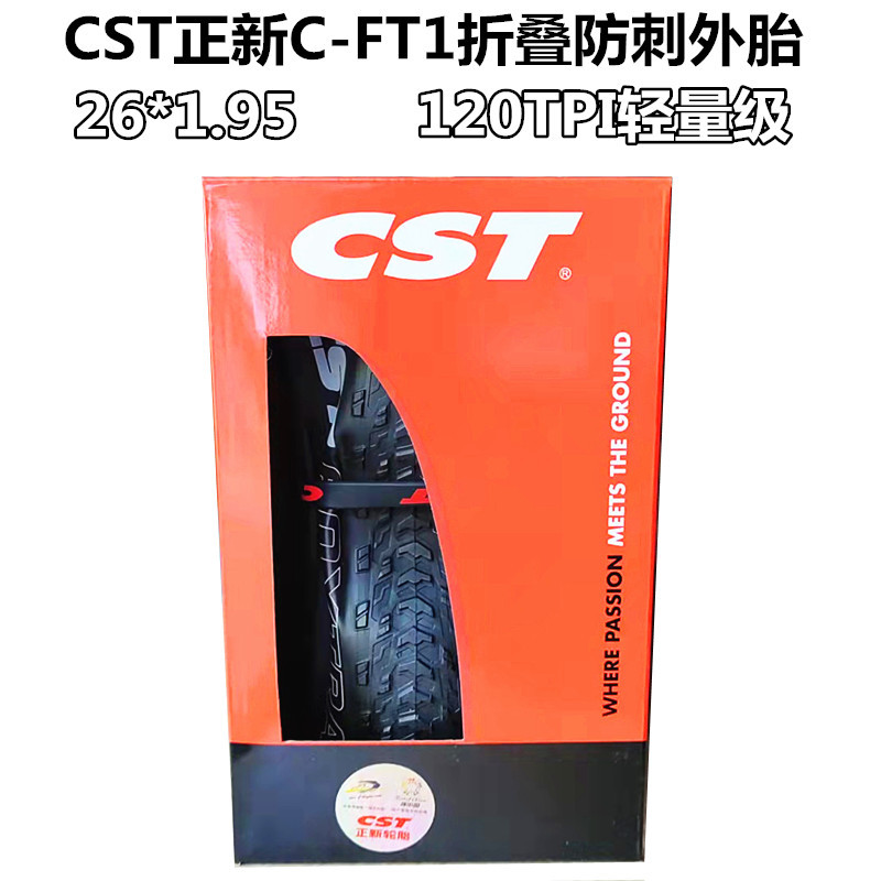 Zhengxin 26*1.95 Mountain Bike Tire C-Ft 90% off Stacked Anti-Puncture Tire 29*1.95 27.5*1.95