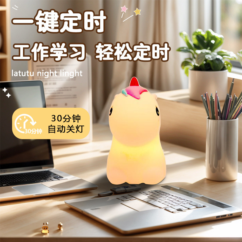 ビッグユニコーンパット変色ランプ充電式 USB ナイトライトクロスボーダーギフト屋内雰囲気ライト子供のギフト|undefined