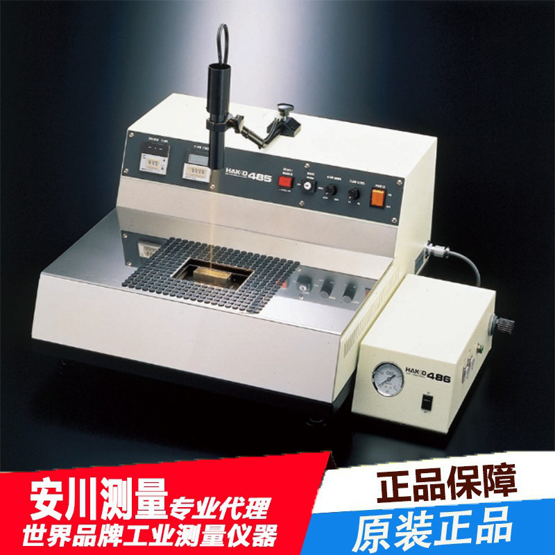 Japan Imported Hakko White Light 485 All-Purpose Welding System High-Precision Original