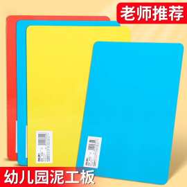 杰利桌面垫板A3写字板a4练字板夹试卷a5小学生书写画硬塑料板16K