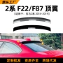 bmw宝马跨境改装尾翼