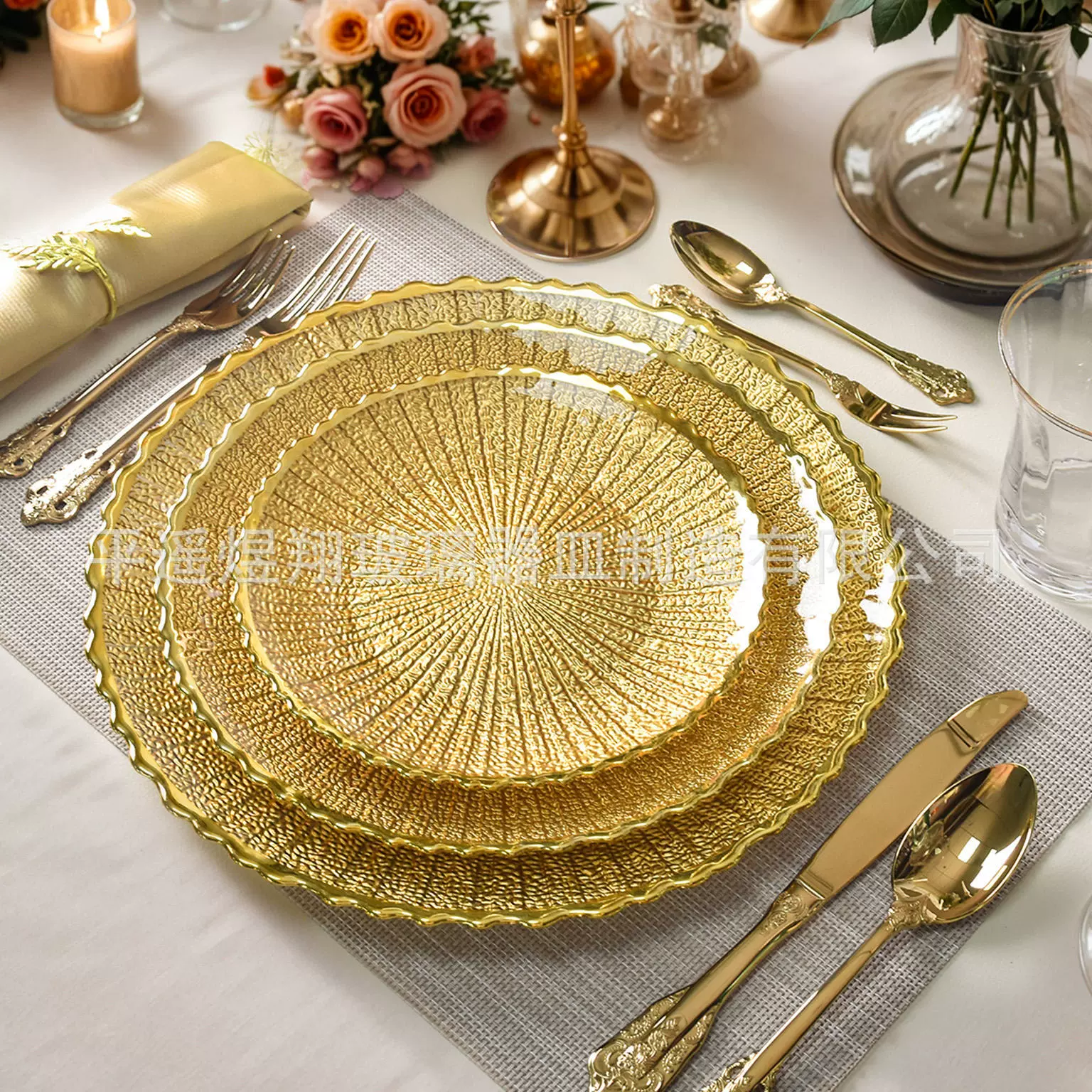 外贸出口热销鎏金玻璃盘高端西餐玻璃垫盘玻璃餐具套装跨境玻璃盘
