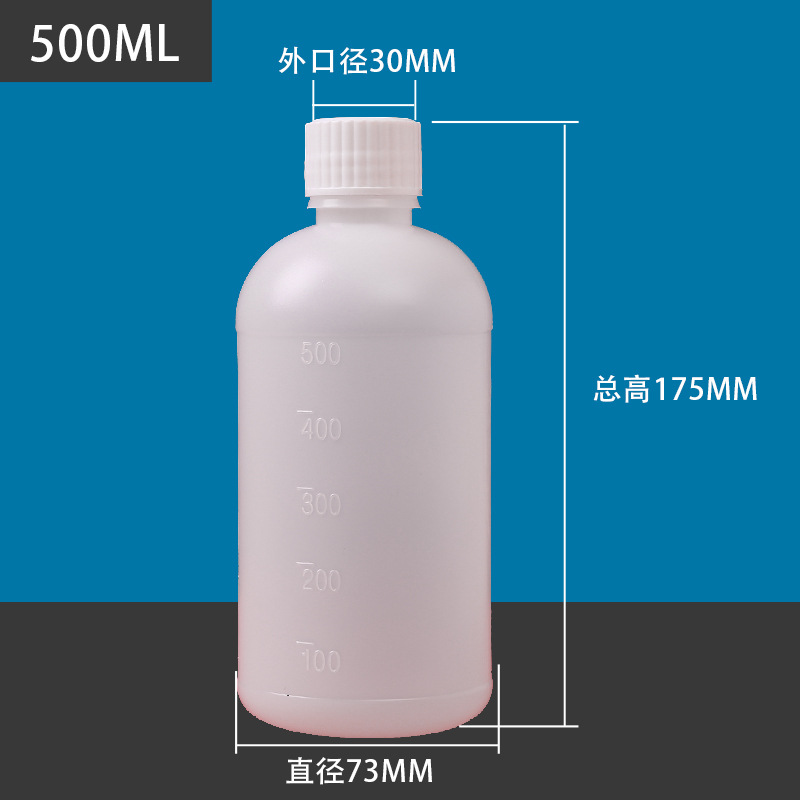 500ml