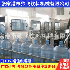 供应工业RO反渗透水处理设备含气饮料灌装机纯净水罐装机设备厂家