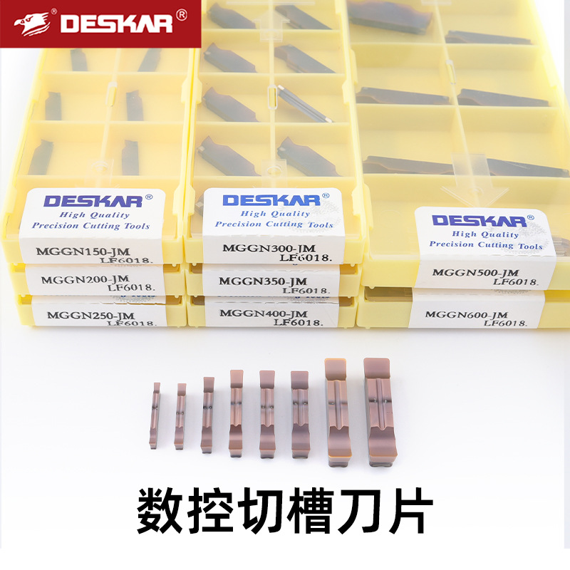 跨境DESKARmggn200-jmLF6018不锈钢加工端面槽刀数控切断刀片批发