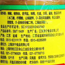 张氏记鱼头剁椒230g*4瓶家用蒸鱼剁椒酱下饭剁椒鱼头酱辣椒酱调料