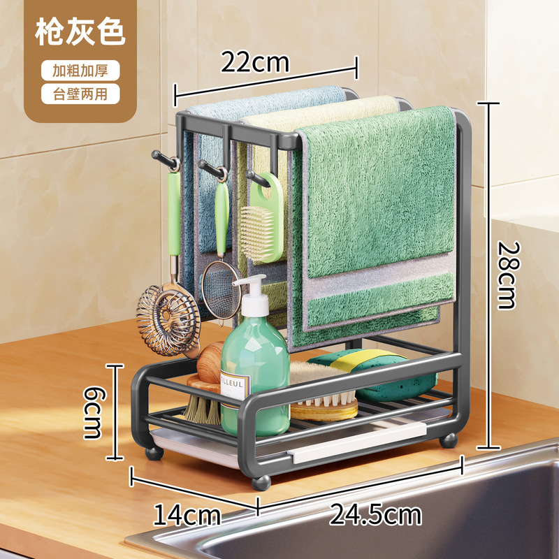 雑巾棚穴なしキッチン棚水槽皿洗い布水切り棚スポンジ水切りかごワイヤーボール収納棚|undefined