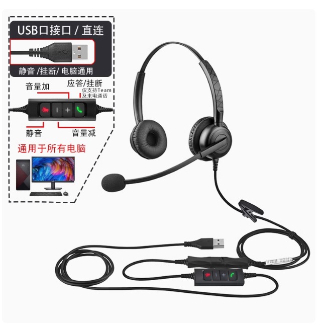 Bain B15/B25 オペレーターヘッドセットコールセンターヘッドセット顧客サービスヘッドセット電話販売ノイズリダクションヘッドセット卸売