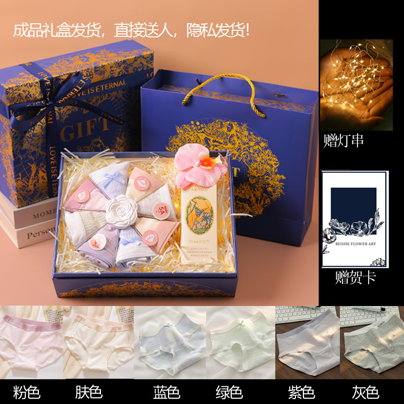 Regalo de la chica del cumpleaños del día de la diosa para la Caja de regalo de pastel de calzoncillos de su mejor amiga 2025 nuevo regalo de acompañamiento para el día de San Valentín