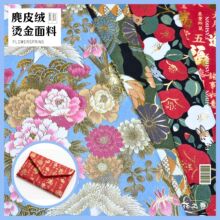 ���䱪����Ƥ�޶�λ�̽𸴹ŷ�ӡ�����ϲ�������ɻ�ױ����Ь����