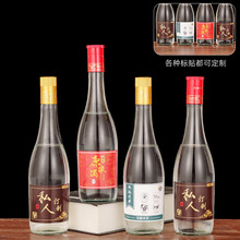 ���l500ml͸������ƿһ���b�ھƼt�w����^���w�׾��c�}�������b