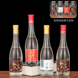 ���l500ml͸������ƿһ���b�ھƼt�w����^���w�׾��c�}�������b