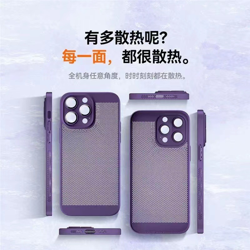 蜂窝散热适用苹果16Promax全包肤感手机壳iPhone16镜头膜15防摔壳|undefined