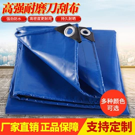 工业用篷布;货场盖布;露营用篷布