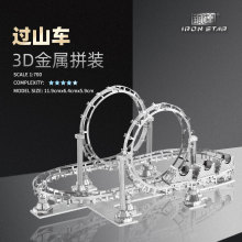 ��Դ�ִ�3D�������ƴװģ��DIY����ƴͼ���F31104��ɽ���ڼ�