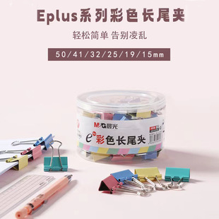 ��&���ɫ�Lβ�AEplus����Ʊ���Y�ϊA��Ͳ�b��β�Aؔ�����k����Ʒ