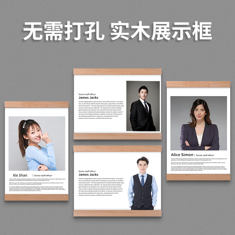實木相框掛牆免打孔照片廣告板教師簡介展示牆a4磁性海報框榮譽牆