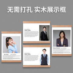 實木相框掛牆免打孔照片廣告板教師簡介展示牆a4磁性海報框榮譽牆