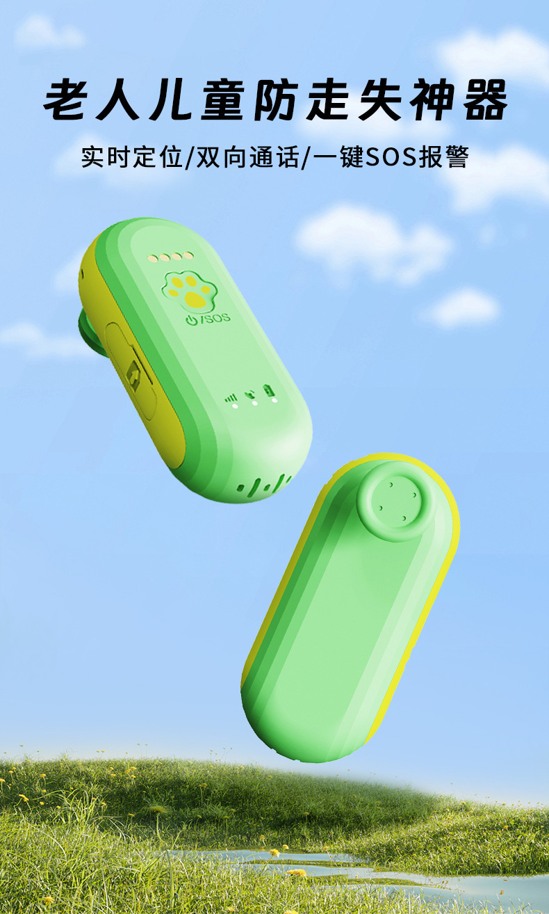 Gps Locator for Kidsren and the Elderly Real-Time Locator Digital Fence Outdoor Protection Real-Time Tracking Gps Locator